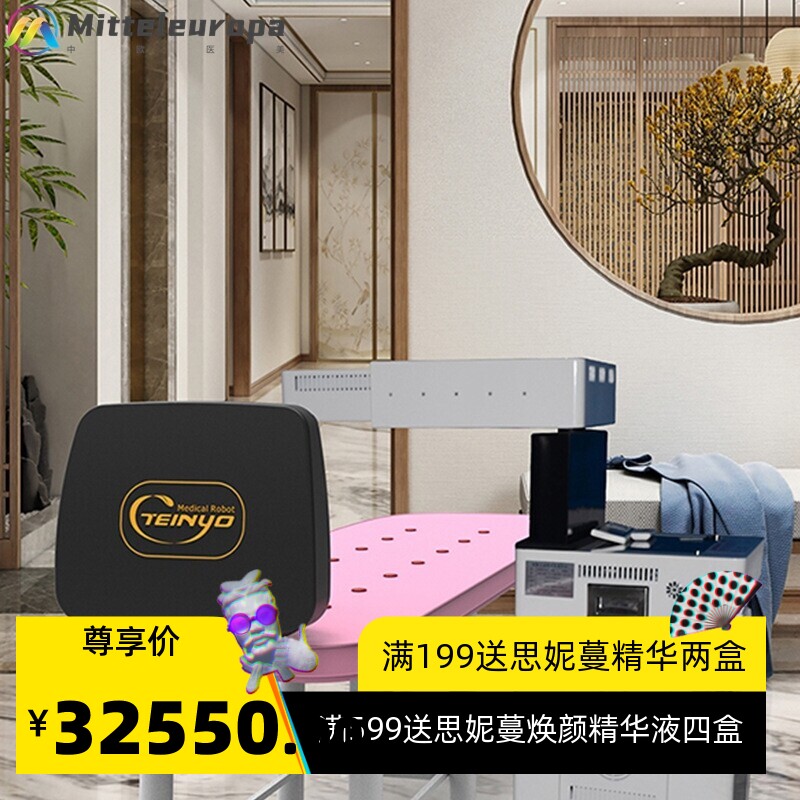 工厂直供新款商用360度艾灸机器人按摩床全身脊疗按摩器