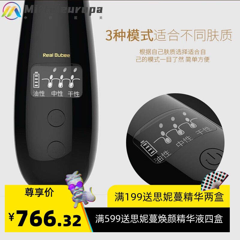黑金吸黑头仪毛孔清洁美容仪家用去粉刺电动洁面美肤仪