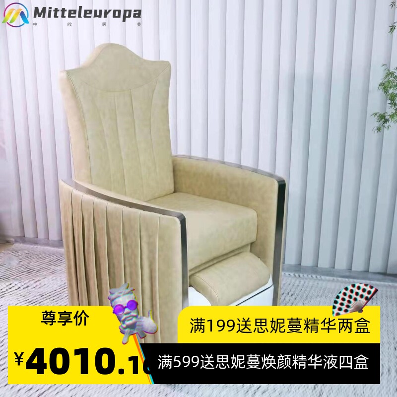智能高档美甲洗脚按摩沐足椅电动放倒美手美脚半躺移动洗脚美容店