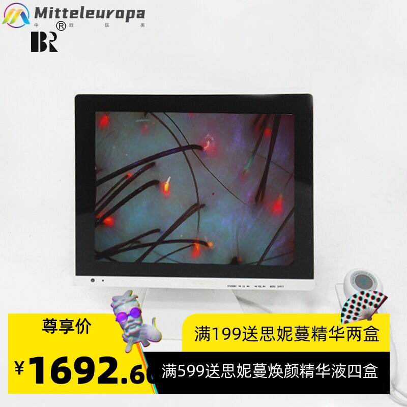 三光谱头皮检测仪多功能高清毛囊测试毛孔堵塞图片存储养发馆厂家