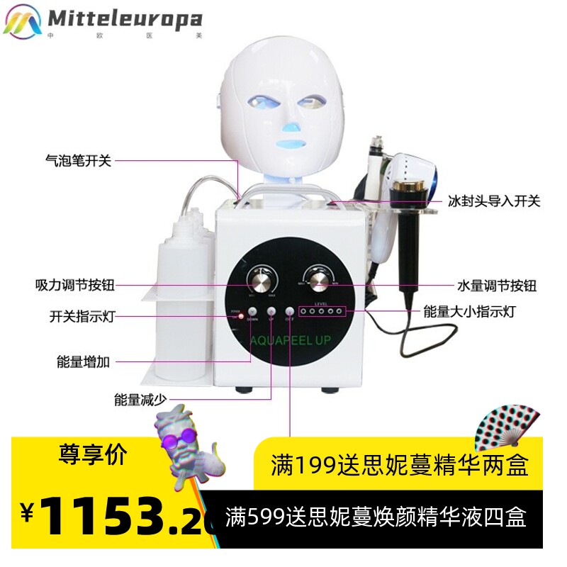 放任美五代小气泡美容仪器美面部清洁导入产品容院仪器