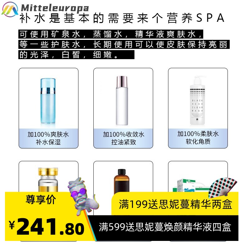 注氧仪高压助氧纳米喷雾补水家用喷枪手持款水氧子仪美容院便携式