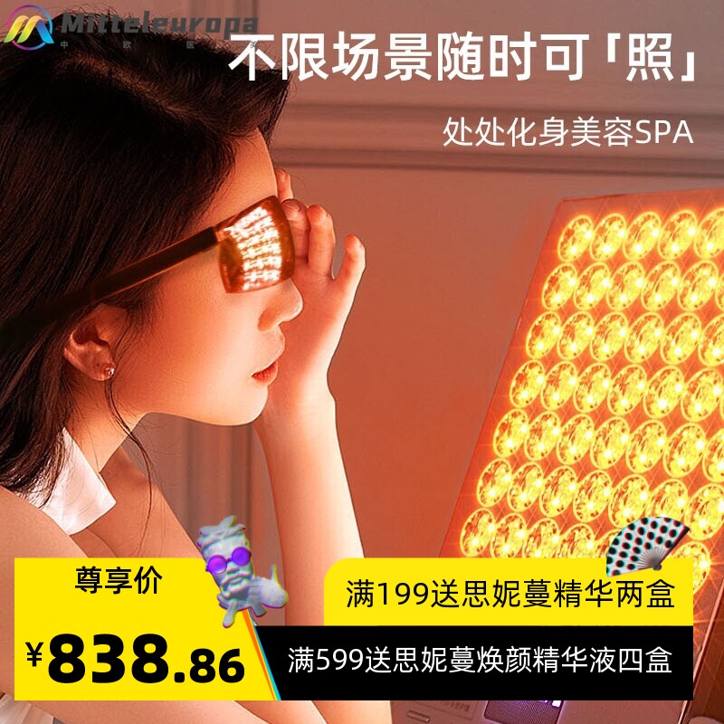 跨境大排灯美容仪led光子仪家用全身美白光疗红蓝光面膜面罩仪器