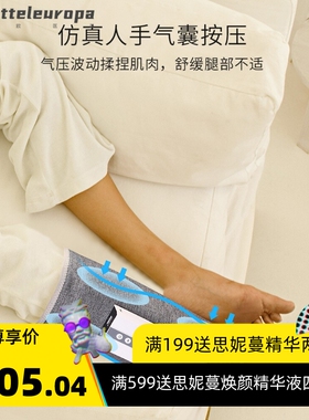 全自动腿部按摩器小腿空气波按摩仪老人家用气压热敷廋美腿足疗机