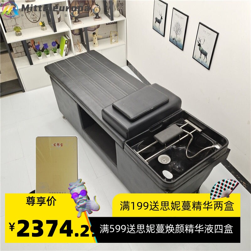 美发店专用洗头床按摩熏蒸热水器一体式节能热水器全躺泰式洗头床