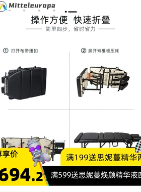 美国Master顿压床美式整脊床电动升降骨雕诊疗床正骨复位床正骨床