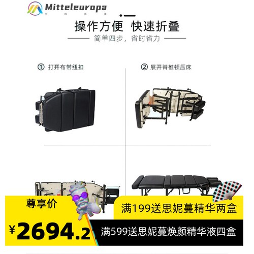 美国Master顿压床美式整脊床电动升降骨雕诊疗床正骨复位床正骨床