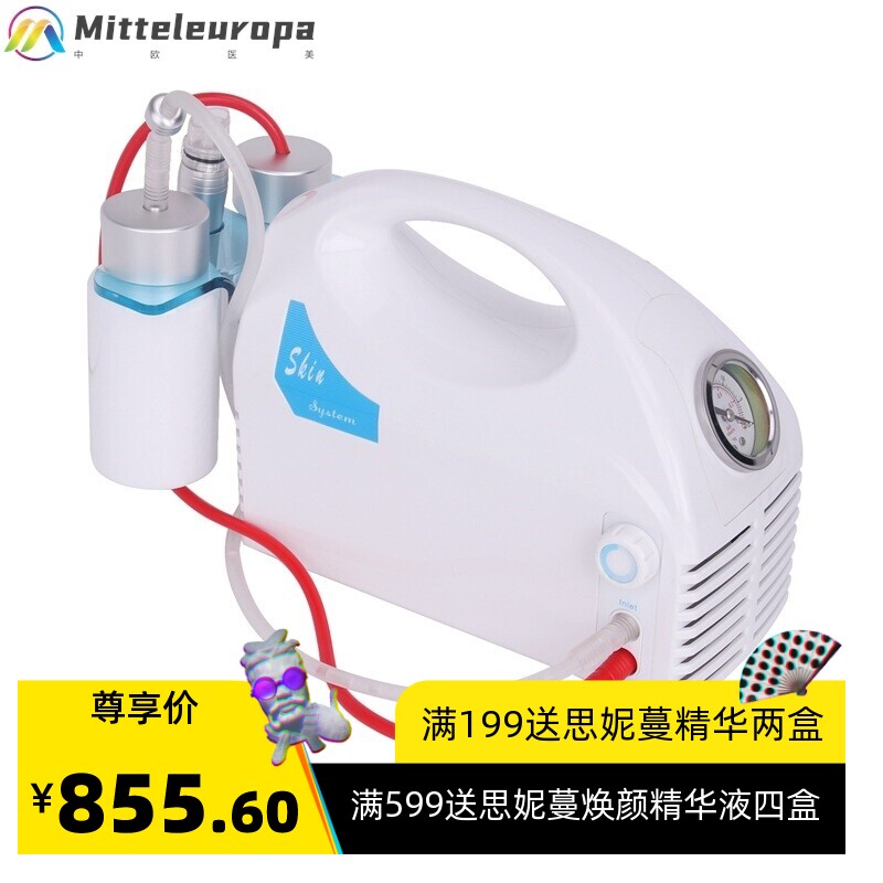 二合一小气泡美容仪器 钻石微雕磨皮嫩肤机 便携家用脸部清洁