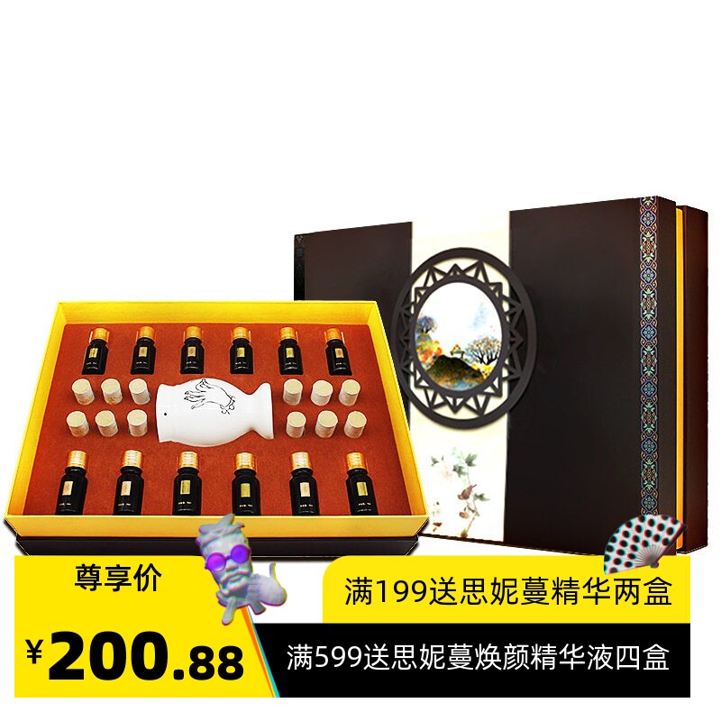 养生套盒发热精油 艾柱艾罐刮痧身体套盒本草药油美容院身体套盒
