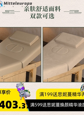 泰式按摩床搓背理疗会所推油实木美容院专用休闲多功能艾灸按摩床