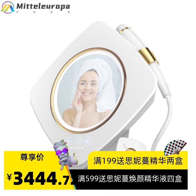 魔术眼黄金眼套盒皱纹眼袋黑眼圈眼部美眼仪导入无针水光仪美容