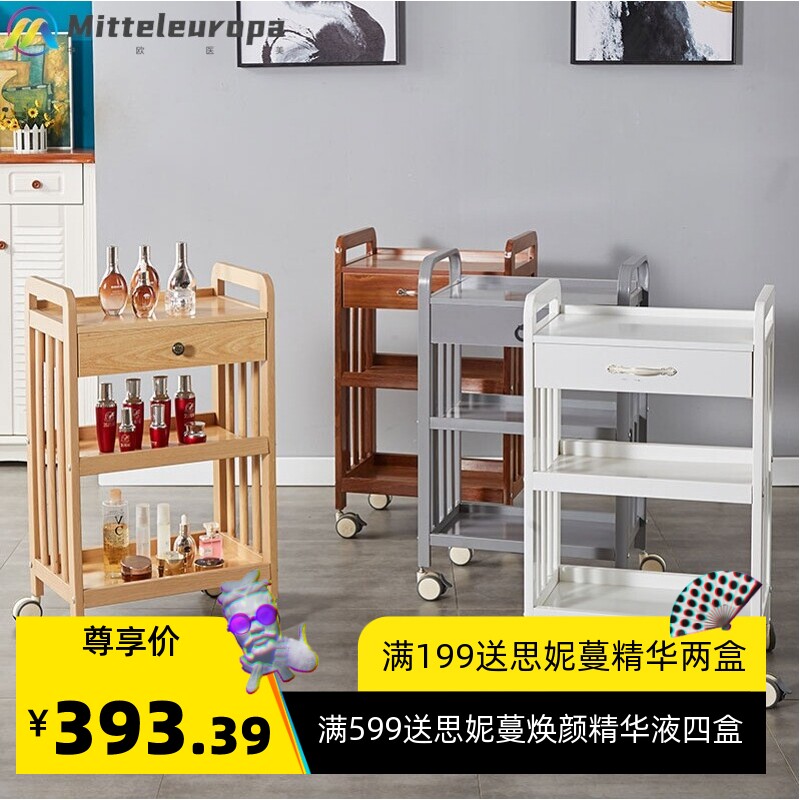 美容院推车欧式美容店工具车仿实木美容小推车美移动三层置物架