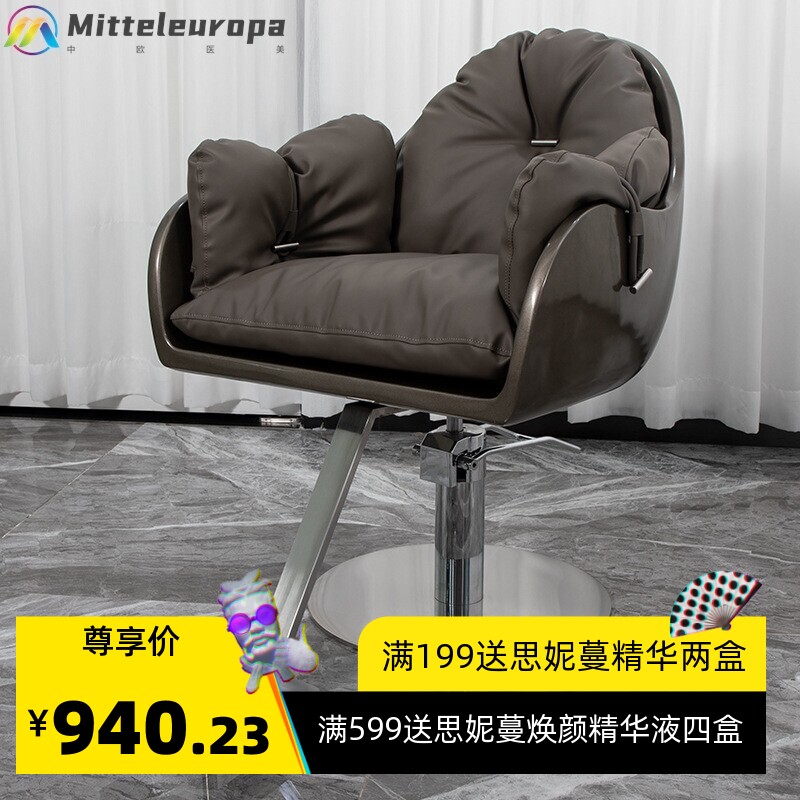 网红理发店椅子简约现代剪发椅发廊专用高档剪发烫染椅美发店凳子