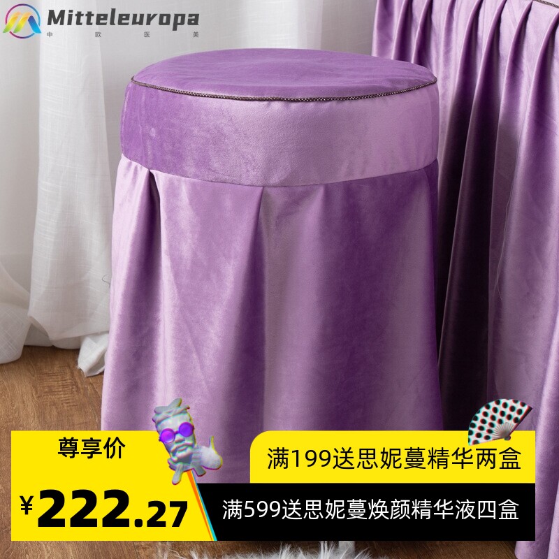 美容床罩四件套 高档荷兰绒纯色花边按摩床套件130元一套送被芯
