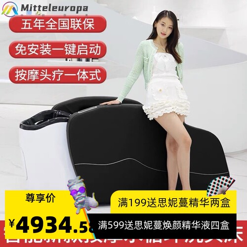 发廊电动智能洗头床理发美容店美发泰式全自动按摩头疗熏蒸冲水床