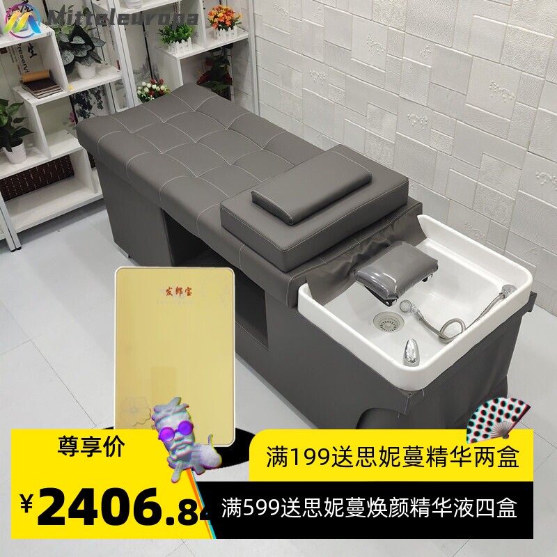 发廊理发店专用洗头床美容美发泰式按摩全躺洗头床既热水器一体式