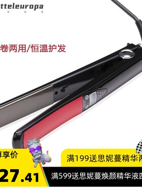 跨境直板夹熨板迷你卷发棒直发器陶瓷电夹板直卷两用拉直发夹板