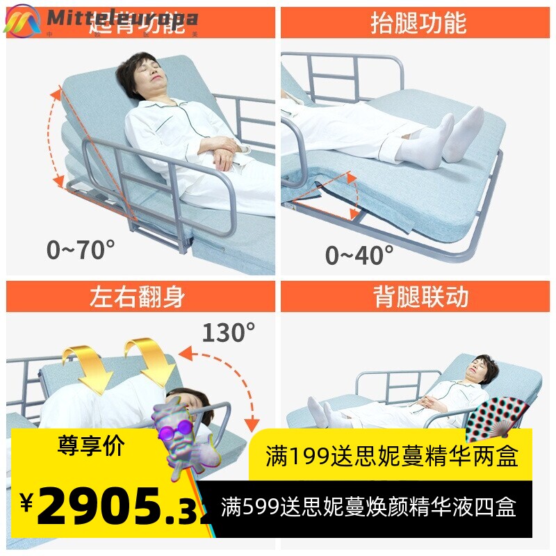康护佳老人起床翻身辅助器起背家用护理自动孕妇卧床上靠背床垫