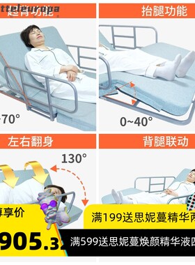 康护佳老人起床翻身辅助器起背家用护理自动孕妇卧床上靠背床垫