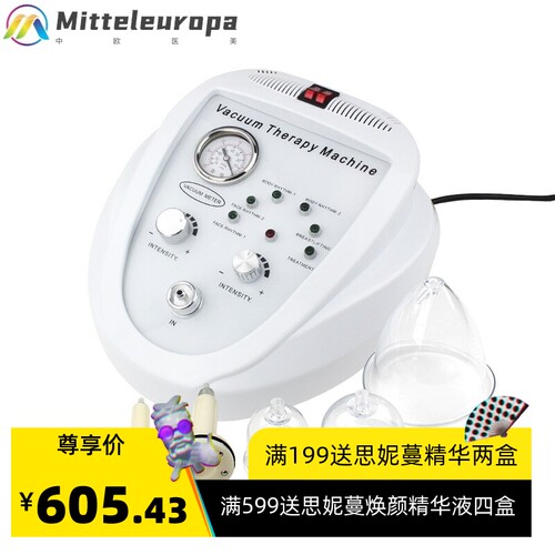 台式胸部按摩仪 负压丰胸仪胸部按摩器 美容院刮痧拔罐美胸理疗仪