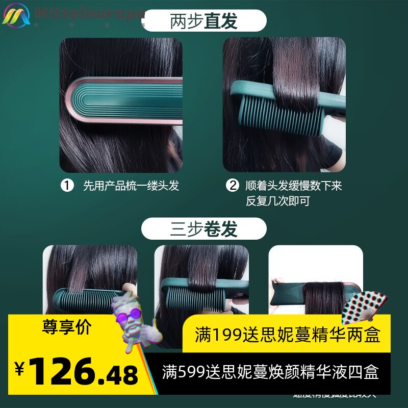 新款热风梳跨境电动卷发棒家用直发器两用负离子直发梳 小神吹