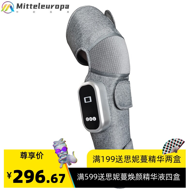 腿部按摩器充气气压美腿仪膝盖小腿大腿足疗脚部气囊空气波按摩仪