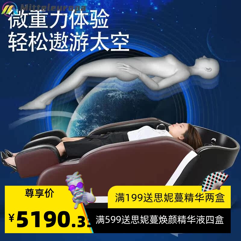 全自动电动智能3D按摩洗头床网红高端美发沙龙泰式洗头水疗床发廊