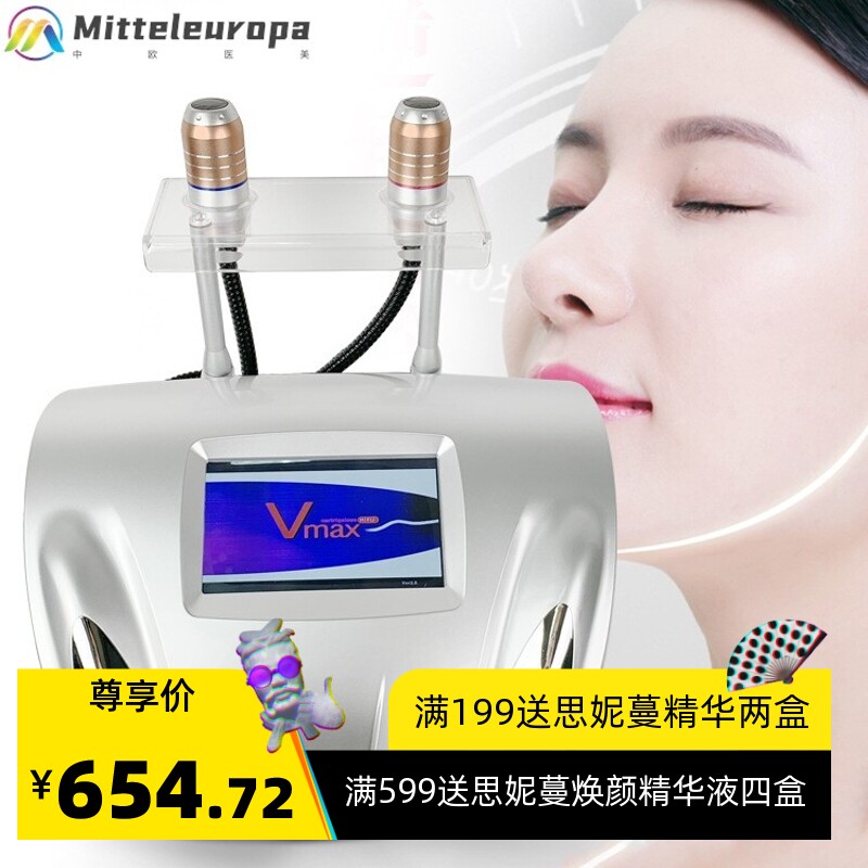 厂家直销雷达线雕仪 无针美塑脸部雷达精雕仪 去皱提拉紧致美容仪