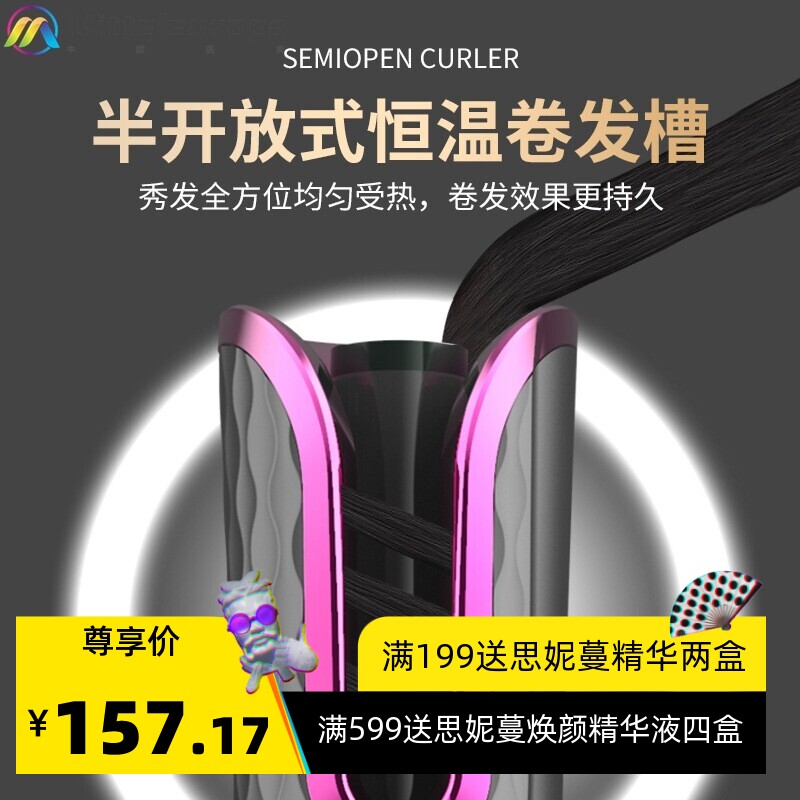 跨境便携全自动旋转卷发器USB无线液晶卷发棒智能懒人电动美发器