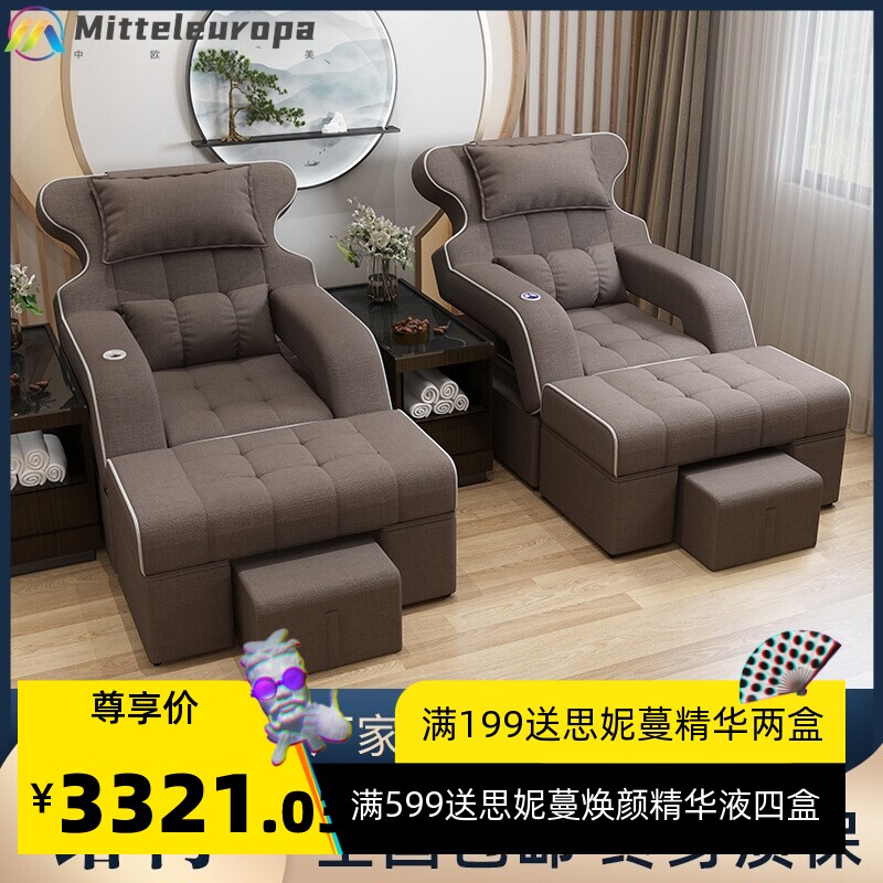 足疗沙发电动按摩床洗脚足浴美甲美睫沙发躺椅美容桑拿沙发洗浴室