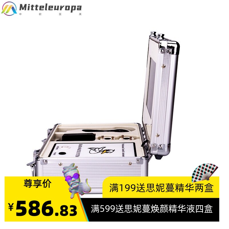 美容院皮肤检测仪 头皮头发检测仪 平板头皮检测仪 毛发分析仪