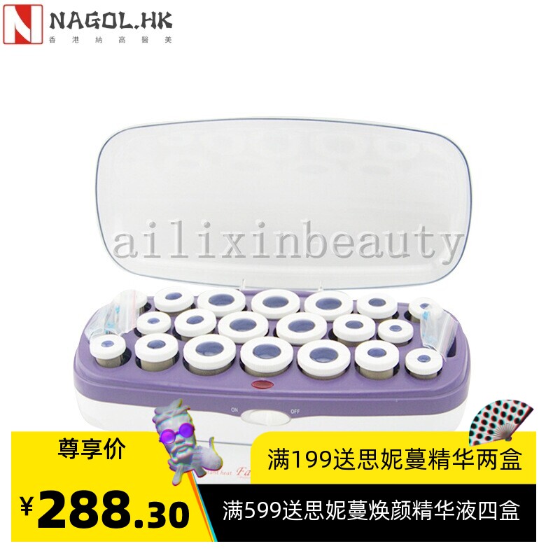 电子卷发筒卷发器陶瓷快热发卷梨花烫不伤发蓬松套装厂家烫发卷筒