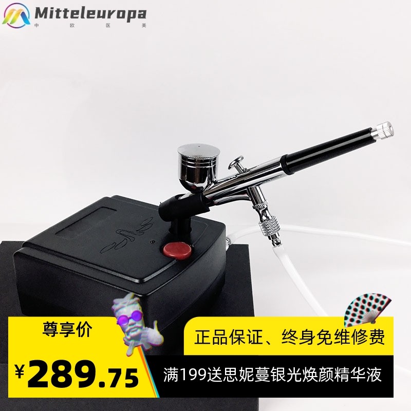 家用便携式注氧仪器面部美容导入精华高压小气泡补水喷雾水氧仪器