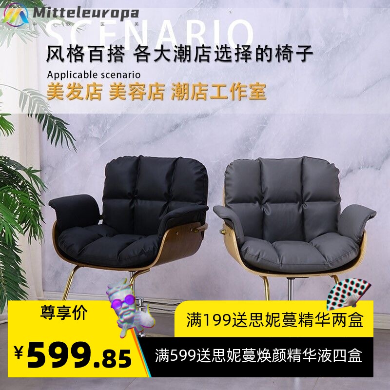 理发店美发椅发廊凳子新款沙龙复古沙发座椅升降椅理容椅时尚