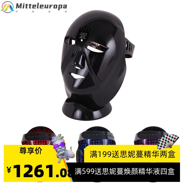 跨境光子嫩肤美容面罩 LED红蓝光子面膜仪 面部导入祛痘美容仪器
