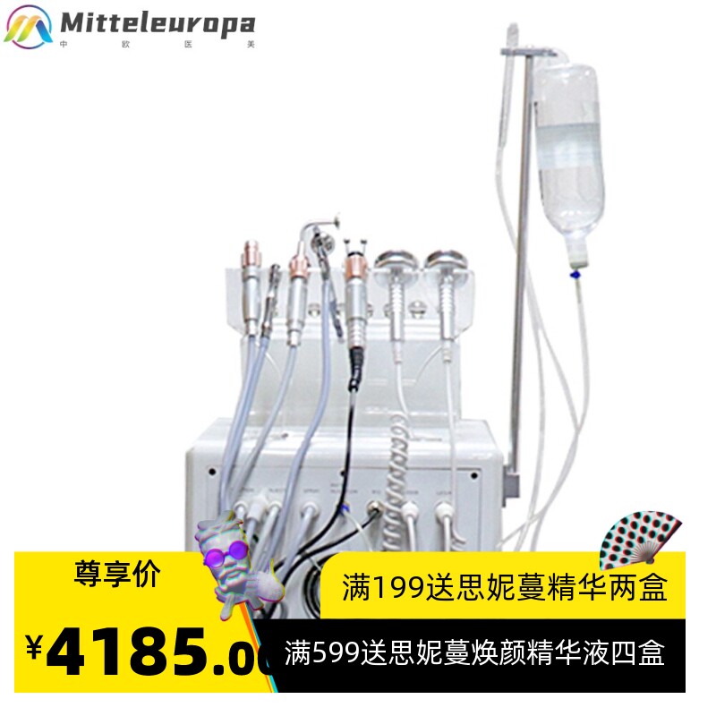 厂家直销 注氧仪活肤洁面补水嫩肤焕肤 小气泡 注氧 去黑头水吸笔