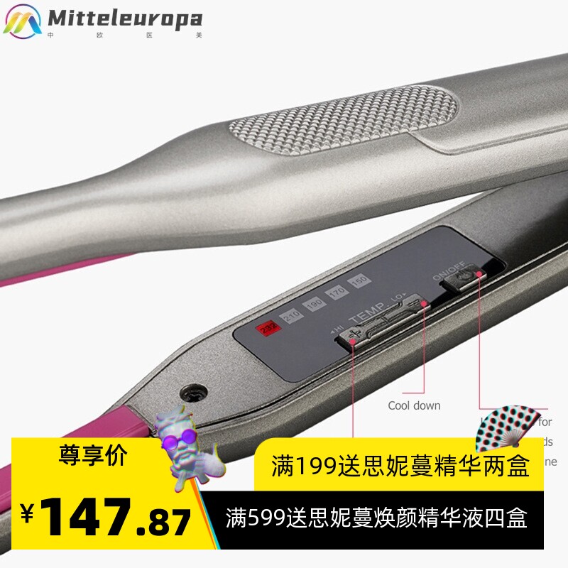 亚马逊男士胡须直发电夹板美发刘海波浪卷直两用卷发棒直发器