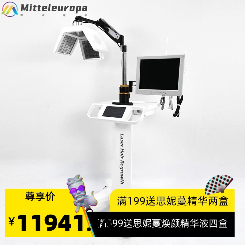 新款立式综合头皮SPA激光生发仪头皮毛囊检测养发护理美容仪器