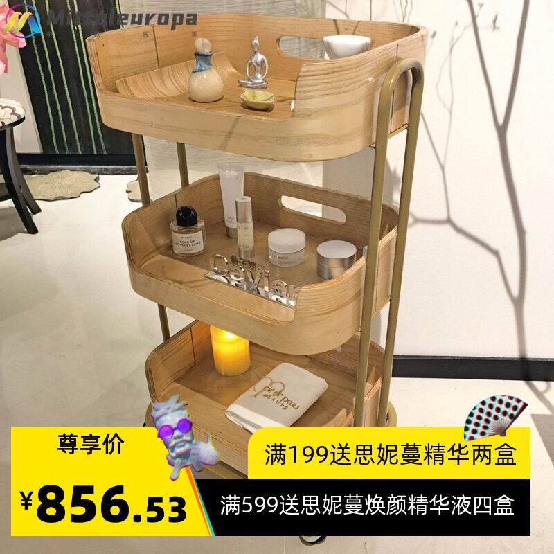 侘寂风实木美容推车会所置物架子皮肤管理工具车简约日式