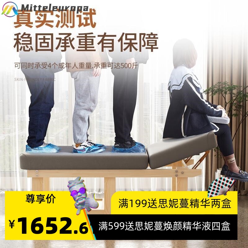 实木美容床带胸洞SPA推拿按摩理疗折叠纹绣火疗艾灸床美容院专用