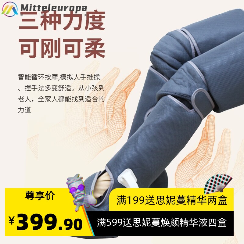 智能腿部按摩器空气波电动气压揉捏热敷美腿按摩仪循环气囊瘦腿仪