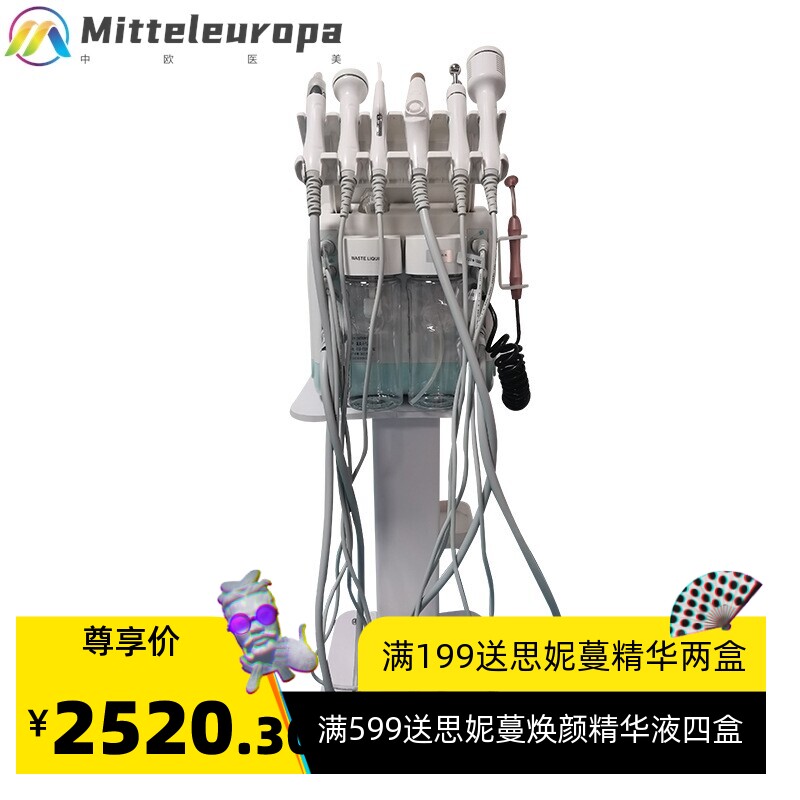 氢氧泡泡美容仪焕氧 氢氧小气泡 皮肤管理管理清洁仪 水氧注氧