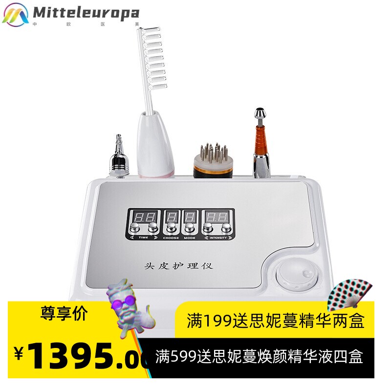 头皮SPA理疗仪器生发养发仪头皮导入仪上药器按摩护发理疗梳厂家