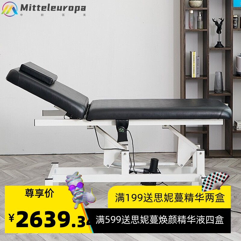电动美容床升降多功能纹身床按摩理疗床纹绣医美专用手术床整脊床