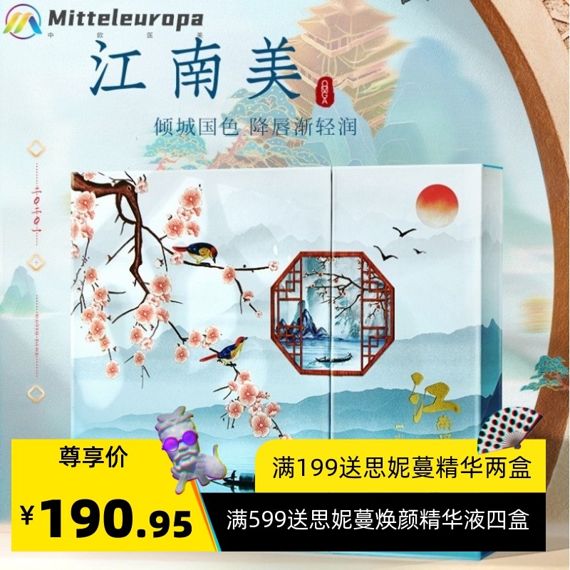 中国风音乐礼盒复古雕花口红套装七夕情人节生日礼物高档彩妆套盒