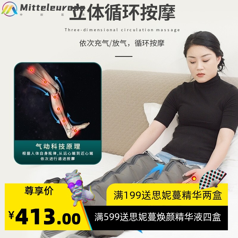 气动老人腿部按摩器四六八腔空气波压力理疗腿脚部气压按摩仪厂家