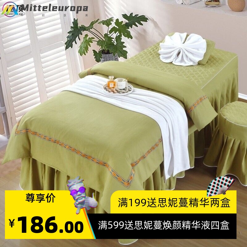 美容床床罩早春夏新款四件套简约纯色A水洗棉麻按摩推拿洗头床单
