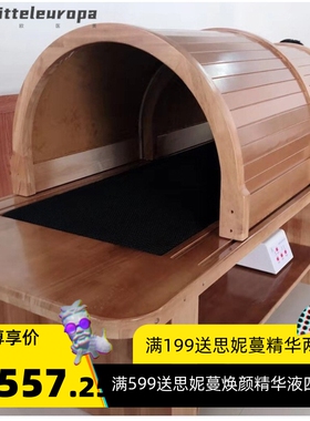 工厂远红外频谱仓加热仪能量光波熏蒸汗蒸仓九五裹药床理疗床