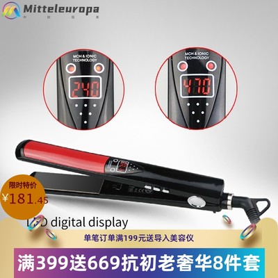 二合一美发工具卷发器Hair straightener 跨境直卷两用自动卷发棒