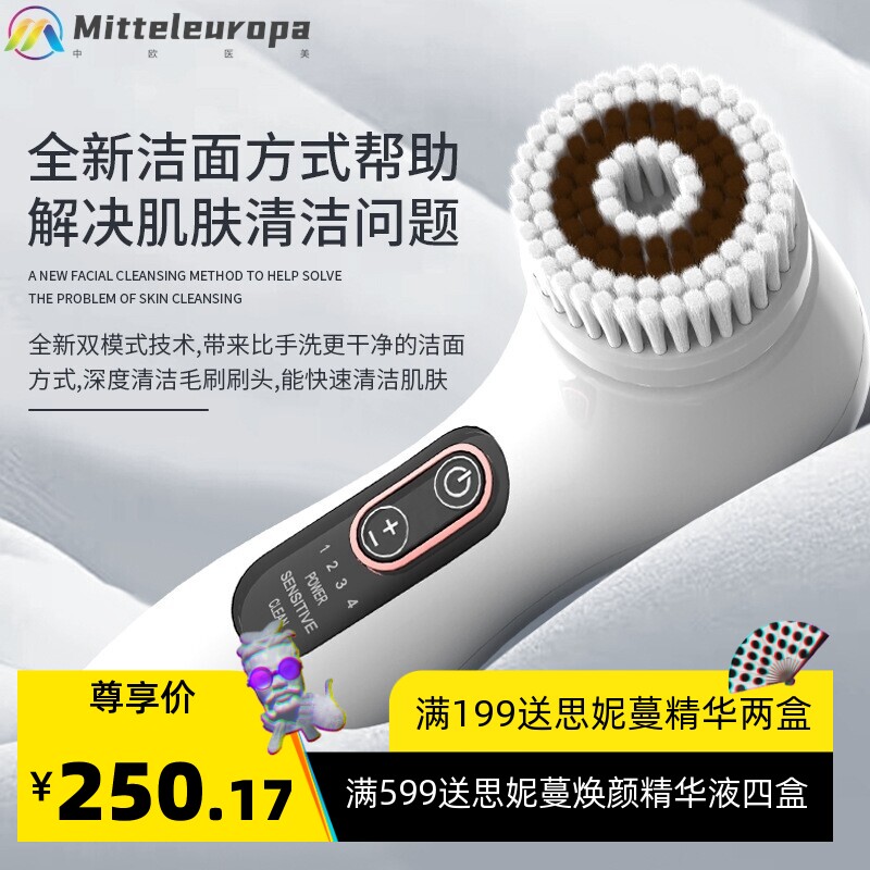 2022新款超声波电动声波硅胶洁面仪洗脸仪硅胶洁面洗脸刷神器